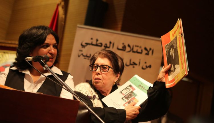 أبرز لحظات المؤتمر الوطني الرابع للغة العربية