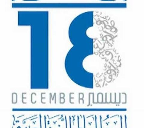 «عنادل».. مبادرة شبابية لإحياء تراث اللغة العربية