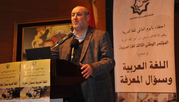 أكاديمي مغربي يدعو لتدريس العلوم بالعربية لزيادة كفاءة الخريجين العرب