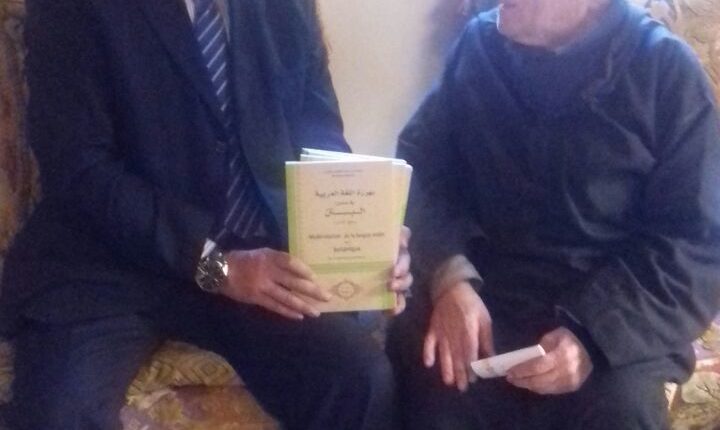 رئيس المنسقية الجهوية بمراكش يزور العلامة الكبير محمد بن عبد الجليل بلقزيز