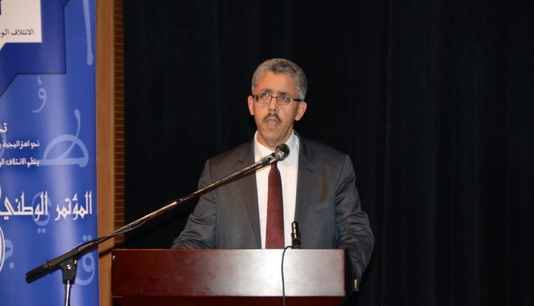 كلمة الائتلاف في افتتاح المؤتمر الوطني الخامس للغة العربية