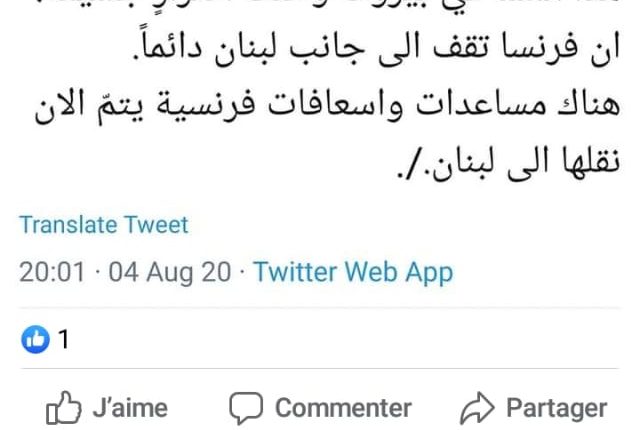 بوعلي: تضامن ماكرون مع بيروت بالعربية كان بمنطق نفعي براغماتي