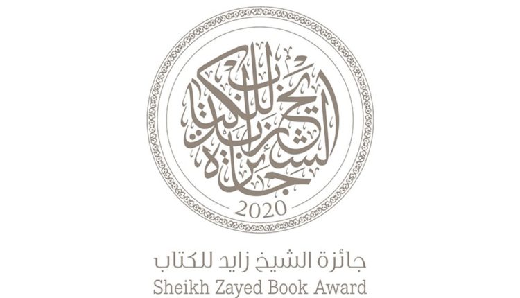 «زايد للكتاب» تنظم أكبر مؤتمر مختص باللغة العربية والدراسات المقارنة