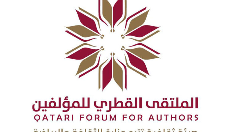 «ملتقى المؤلفين» يحتفي بيوم اللغة العربية