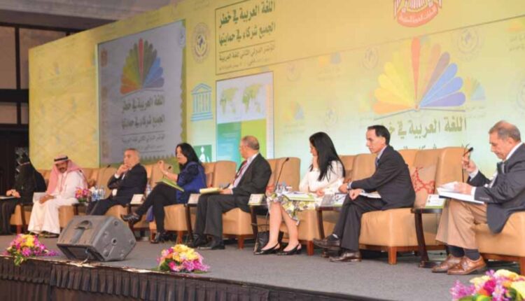 انعقاد المؤتمر الدولي التاسع للغة العربية بدبي نونبر المقبل